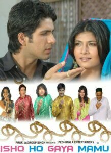 Ishq Ho Gaya Mamu (2008)