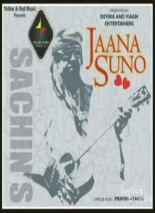 Jaana Suno (2014)