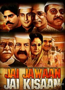 Jai Jawaan Jai Kisaan (2015)