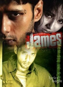 James (2005)