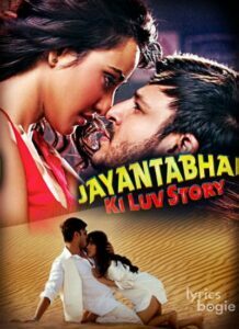 Jayanta Bhai Ki Luv Story (2013)