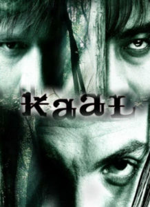 Kaal (2005)