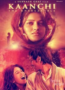 Kaanchi: The Unbreakable (2014)