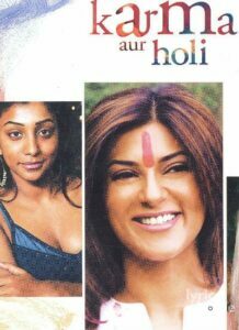 Karma Aur Holi (2005)