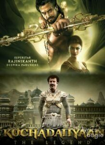 Kochadaiiyaan: The Legend (2014)