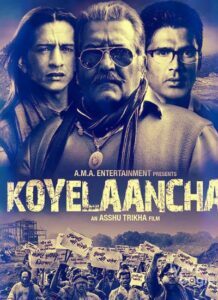 Koyelaanchal (2014)