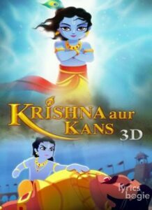 Krishna Aur Kans (2012)