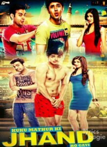 Kuku Mathur Ki Jhand Ho Gayi (2014)