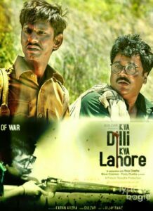 Kya Dilli Kya Lahore (2014)