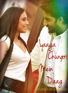 Laaga Chunari Mein Daag: Journey Of A Woman (2007)