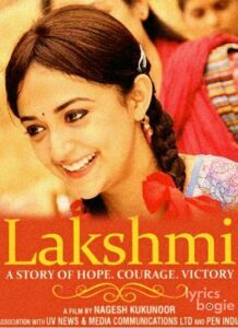 Lakshmi (2014)