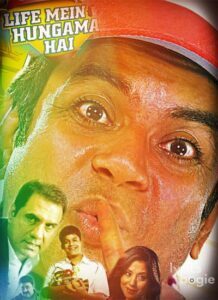 Life Mein Hungama Hai (2013)