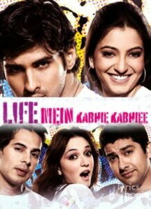 Life Mein Kabhie Kabhiee (2007)