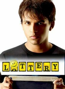 Lottery (2009)