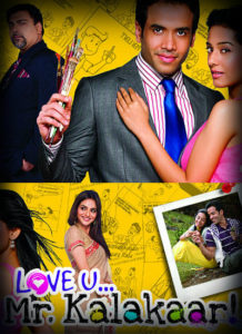 Love U... Mr. Kalakaar! (2011)