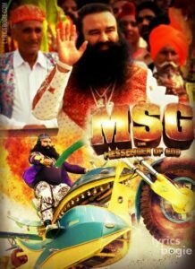 MSG: The Messenger Of God (2015)