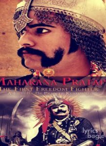 Maharana Pratap: The First Freedom Fighter