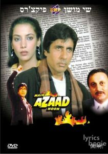 Main Azaad Hoon (1989)