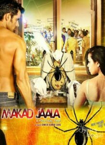 Makad Jaala: A Political Trap (2015)