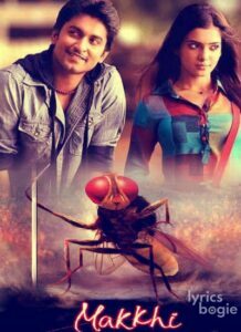 Makkhi (2012)