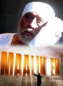 Malik Ek (2010)