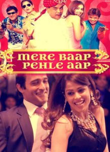 Mere Baap Pehle Aap (2008)