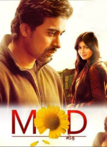 Mod (2011)