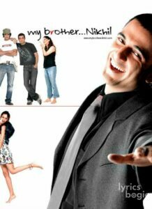 My Brother…Nikhil (2005)
