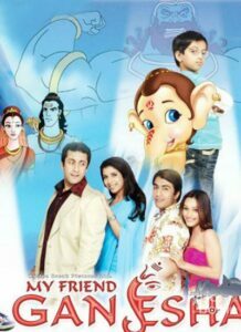 My Friend Ganesha (2007)