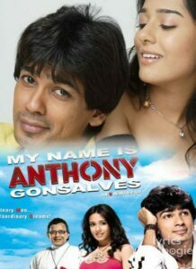 My Name Is Anthony Gonsalves