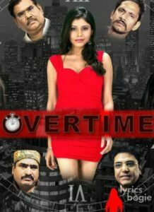 Overtime (2012)