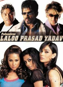 Padmashree Laloo Prasad Yadav (2005)