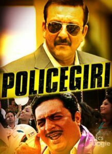 Policegiri (2013)