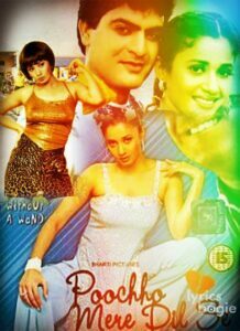 Poochho Mere Dil Se (2013)