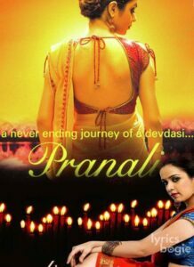 Pranali: The Tradition