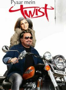 Pyaar Mein Twist (2005)