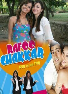 Rafoo Chakkar: Fun On The Run (2008)