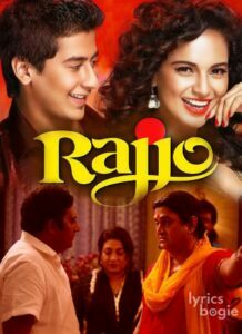 Rajjo (2013)