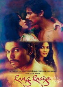 Rang Rasiya: Colours Of Passion (2014)