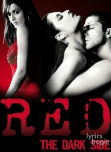 Red: The Dark Side (2007)