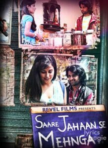 Saare Jahaan Se Mehnga (2013)