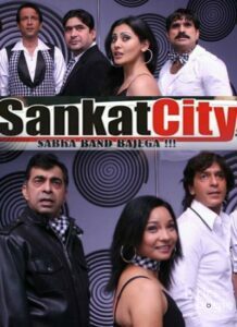 Sankat City (2009)