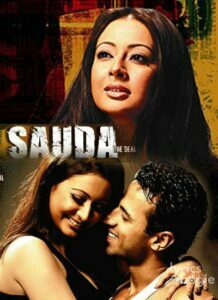 Sauda: The Deal (2005)