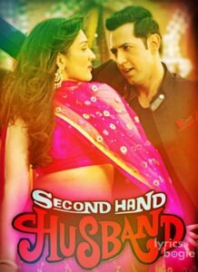 Second Hand Husband (2015)