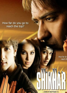 Shikhar (2005)