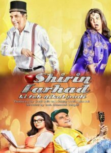 Shirin Farhad Ki Toh Nikal Padi (2012)