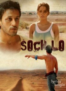 Soch Lo (2010)