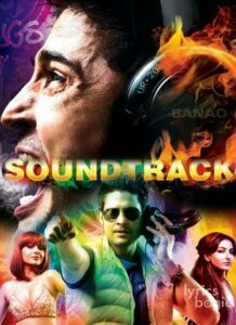 Soundtrack (2011)