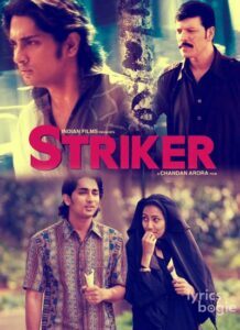 Striker