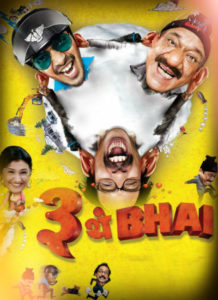 Teen Thay Bhai (2011)